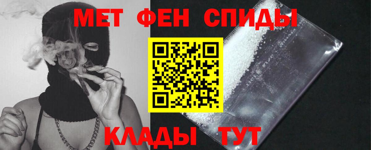Амфетамин Premium  Вход с VPN  Amphetamine  Ялуторовск 
