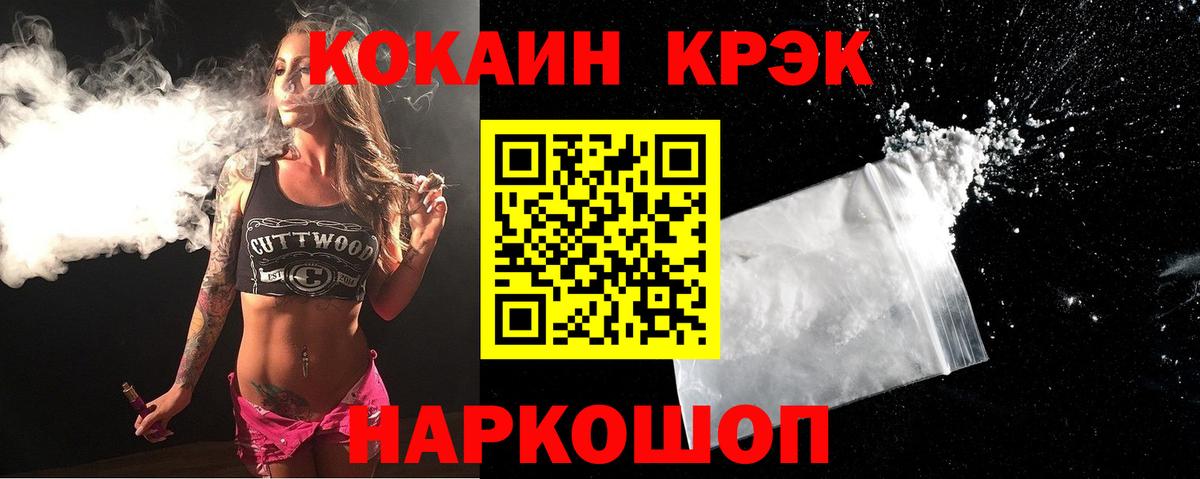 Кокаин Боливия Ялуторовск