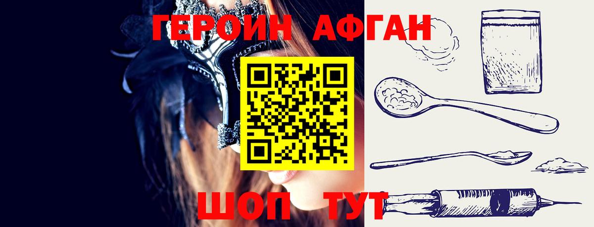 МДМА  Ялуторовск  Вход с VPN  Cocaine  Меф   Марихуана  ГАШИШ 