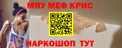 амфетамин Кингисепп