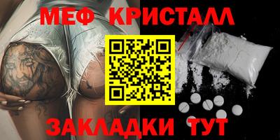 амфетамин Кингисепп