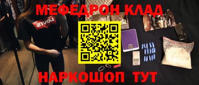 MDMA Кимры
