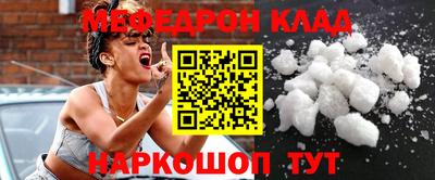 мет Кинель