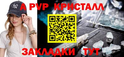 мет Кинель
