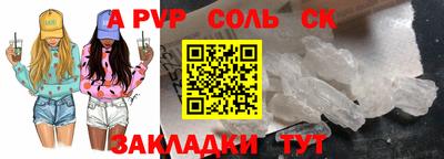 мет Кинель
