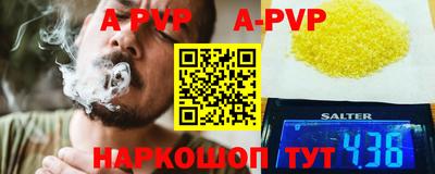 амфетамин Кингисепп