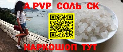 мет Кинель