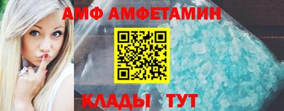 амфетамин Кингисепп