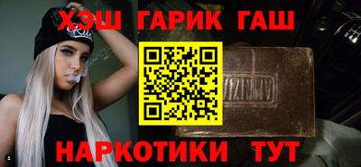 мет Кинель