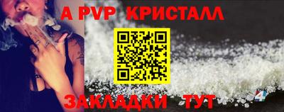 мет Кинель