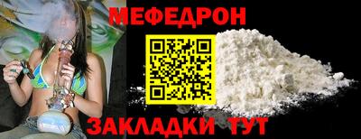 мет Кинель