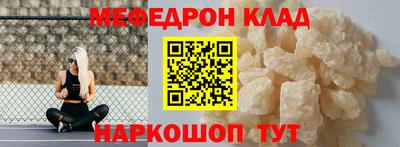мет Кинель