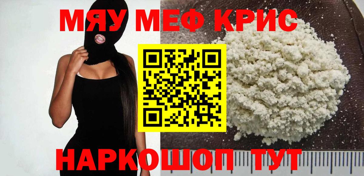 Марихуана Ялуторовск