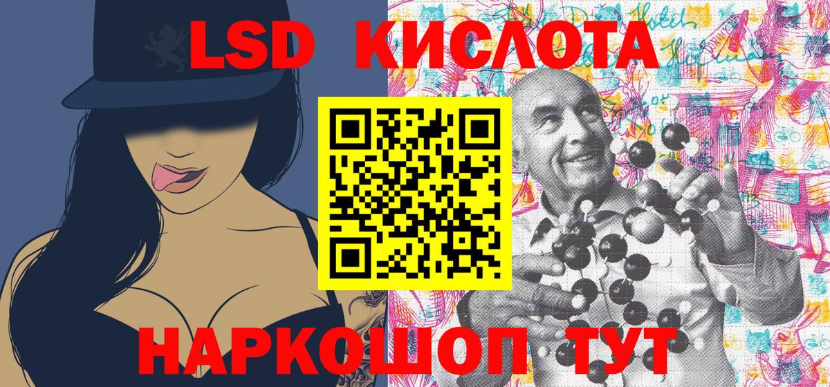 Ялуторовск  Марки 25I-NBOMe 1500мкг  Вход с VPN  Марки 25I-NBOMe 1500мкг 